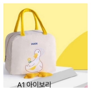 오리가방 보온보냉 가방
