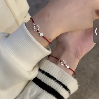 소우샵 행운의 별 클로버 커플 팔찌 붉은실 매듭 팔찌