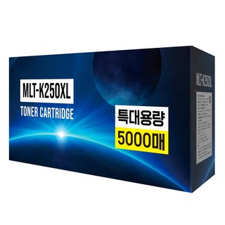 삼성 MLT-K250L 토너 SL-M2893FW M2630 M2843DW M2680FN, XL Black, 1개