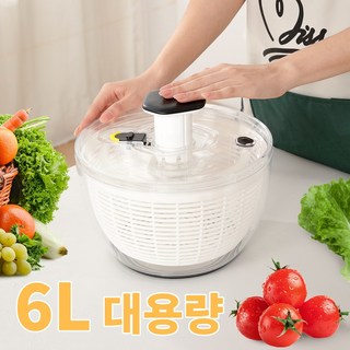 EVOKME야채 탈수기 대용량6L 펌프식 샐러드 채소 과일 스피너, 1개