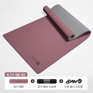 Sopterra TPE 요가매트