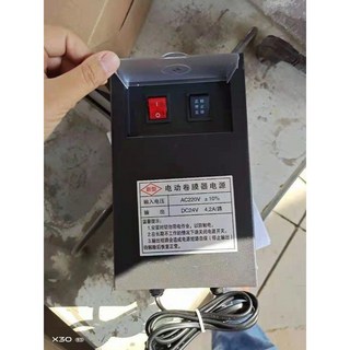 자동 하우스개폐기 컨트롤박스 분전함 변압기 배전함 전동 컨트롤러 온실 변압기 스위치 셔터, A타입