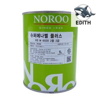 H스토어 유성 페인트 온돌용 황색 바닥 페인트 유광 에나멜 페인트 4L