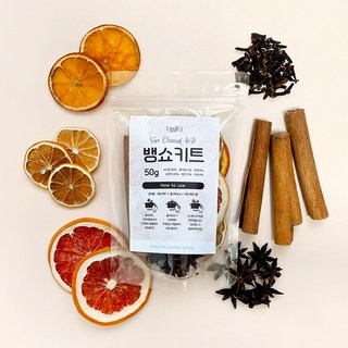 1. 더하다 뱅쇼키트..