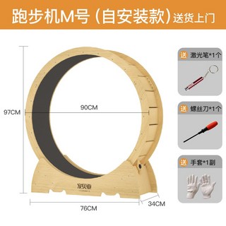 고양이런닝머신 반려묘 운동기구 애완 캣휠 러닝 롤러 원목 캣타워 장난감 캣워커, B