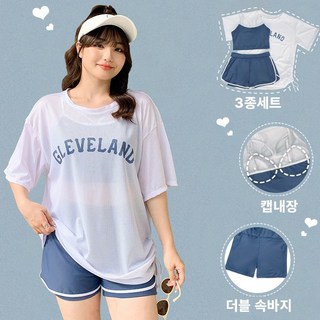 Modern Fashion 빅사이즈 체형커버 3종 세트 수영복 반바지 비치 워터파크, 블루 화이트