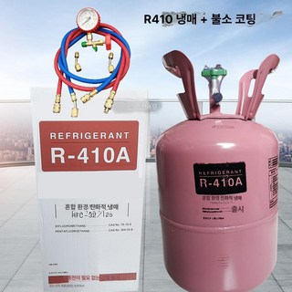R22 에어컨 냉매 R410 410A 프레온 10kg, 10kg도구, 1개