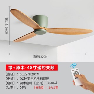 레이다 루씨에어 실링팬 에어퓨전 132cm 올화이트 선풍기 크롬티크 DC팬 퓨전레이더, AX