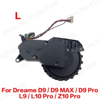 Dreame D9 D9 MAX D9 Pro L9 L10 Pro Z10 Pro 좌우 워킹 휠 진공 청소기 부품 휠 액세서리, 03 L, 1개