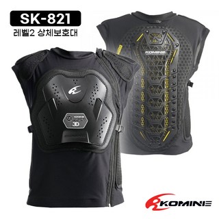 코미네 상체 가슴 등 보호대 이너 프로텍터 CE 레벨2 하드 타입 sk-821, 블랙, 1개