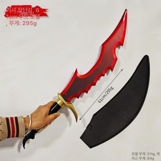 나혼자만레벨업단검 피규어
