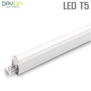 데이온 LED T5 간접등 20W (1200mm) 주방 인테리어 무드등 사무실 복도등, 3개, 주광색