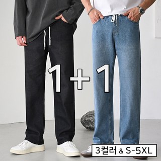 베이직바이블 [1+1]남자 밴딩 청바지 편한 와이드 데님 팬츠 바지