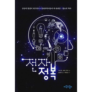 전자정복 상품 이미지