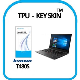 레노버 씽크패드 T480s 노트북 키스킨 TPU(고급형) sou*9519zD, 1개, 본상품선택