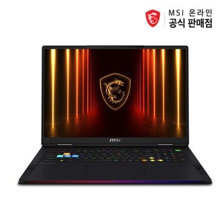 MSI 레이더 18 HX AI 스펙