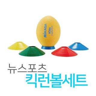 럭비 킥티 BLK AR008-035 킥킹티