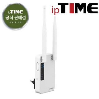 efm네트웍스 EXTENDER-N300 사용 모습
