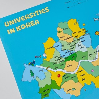 생활특별시 갓생 수험생을 위한 인서울 한국 우리나라 4년제 국내 대학 목록 리스트 지도 수험생 대입 고등학생 중학생 선물 학급 환경미화, 모던 서울버전 A3(중형), 1장