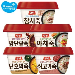 양반 전복죽 썸네일