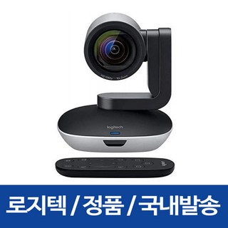 로지텍 PTZ PRO2 화상카메라