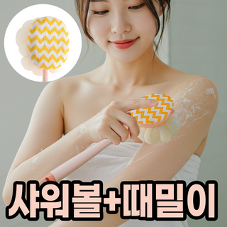 4. 모노리브 등드름..