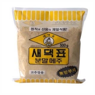 새댁표 국산콩 맛내기 고추장용 메주가루, 5개, 500g