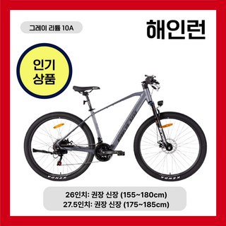6. 해인런 3세대 ..
