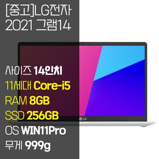 LG 그램14 14Z95N-GR50ML