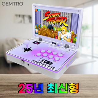 1. 겜트로 8090..