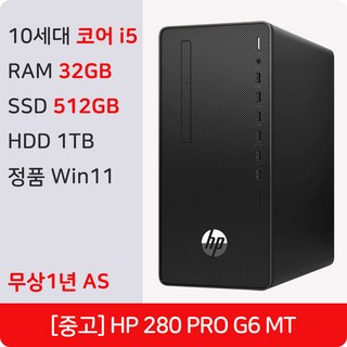 HP 280 Pro G6 MT C17R8WP B3