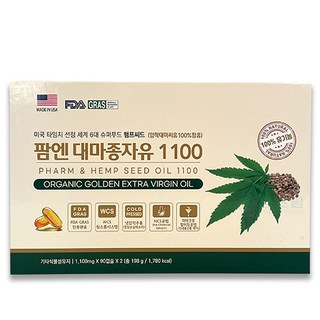 팜엔 대마종자유 1100 (햄프씨드 오일) (6개월분) / (90캡슐X2상자입), 2개