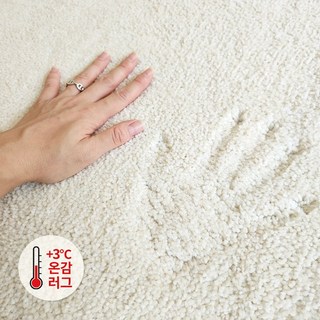 하티 온열 온감 러그 워셔블 2colors 8size