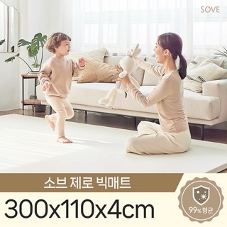 소브 제로빅매트 300x110x4cm 틈새 제로 층간소음 거실 복도 매트, 1개, 단품