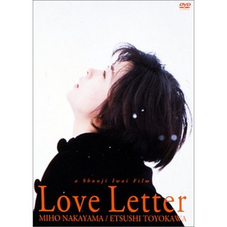 러브레터 Blu-ray 일본판 Love letter 일본 명작 상품 이미지