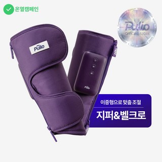 2. [풀리오본사]풀..