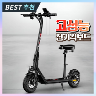 운화테크 전기킥보드 상세 정보