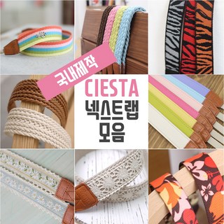 씨에스타 카메라 스트랩 93종 모음 DSLR 미러리스, 핑거스트랩_16, 뷰테로 오렌지, 1개
