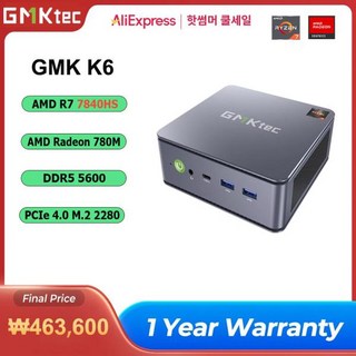 추천2 GMKtec K6