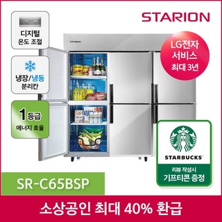 1. 스타리온 1등급..