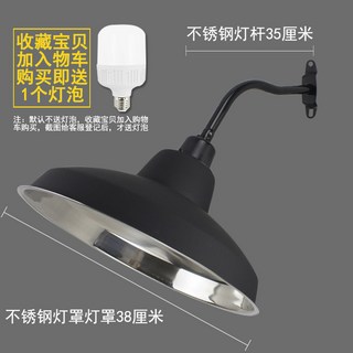 마당 방수 30cm LED 80w 옥외 굽은봉 도금막대 스텐갓 가로등 전봇대 스탠드 카바