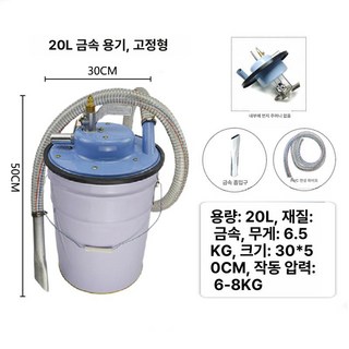 공압 물 흡입기 잔수 처리기 절삭유 청소기 오일 모래 공업용