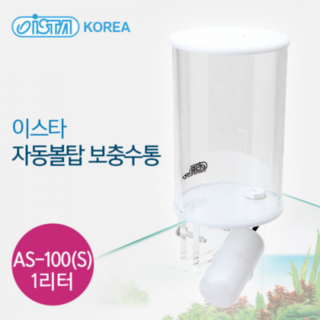 3. 이스타 AS-1..