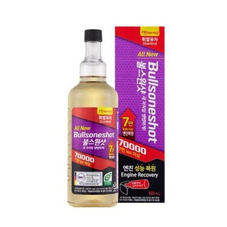 불스원샷 7만 휘발유용 500ml 연료첨가제