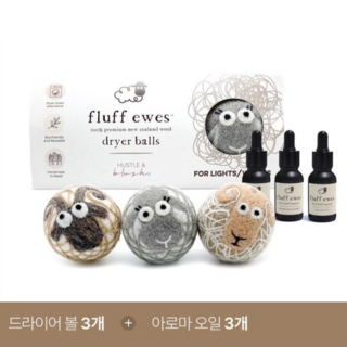 플러퓨스 양모볼