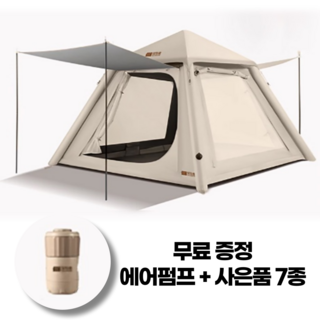 TXZ 탐험가 원터치 에어텐트