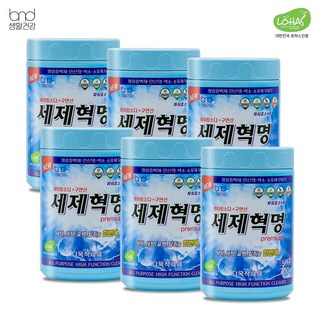 1. 세제혁명 프리미..