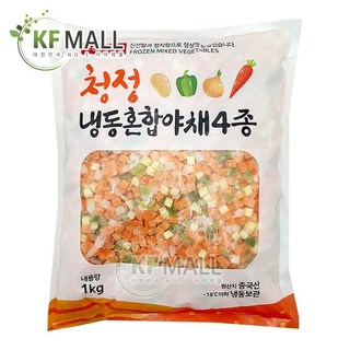 냉동야채