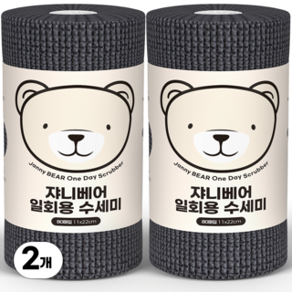 쟈니베어 프리미엄 일회용 수세미, 2개, 80개입, 그레이