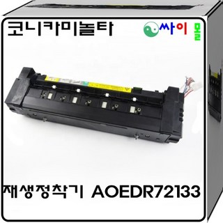 코니카미놀타 Bizhub C280